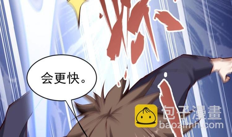 第9话 你死的会更快