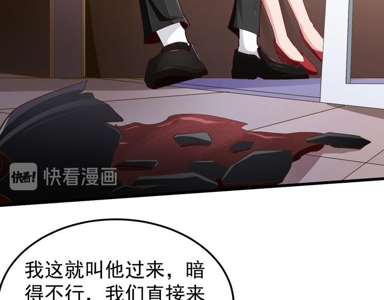 第8话 认栽吧