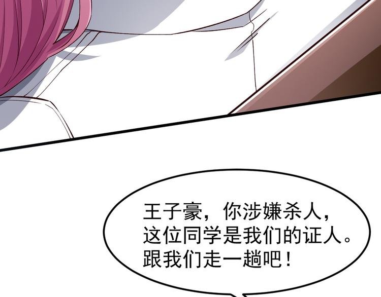 第8话 认栽吧