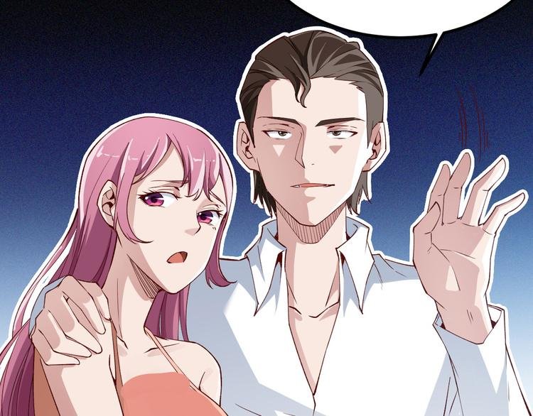 第8话 认栽吧