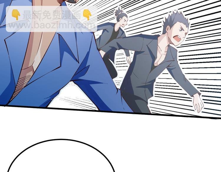 第8话 认栽吧