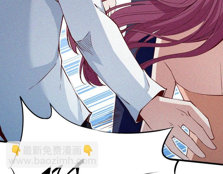 第8话 认栽吧