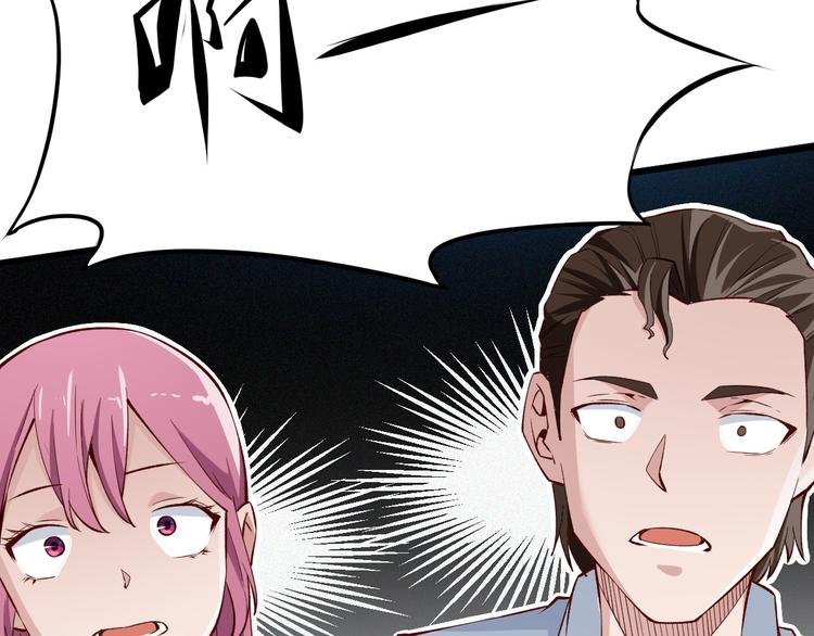 第8话 认栽吧