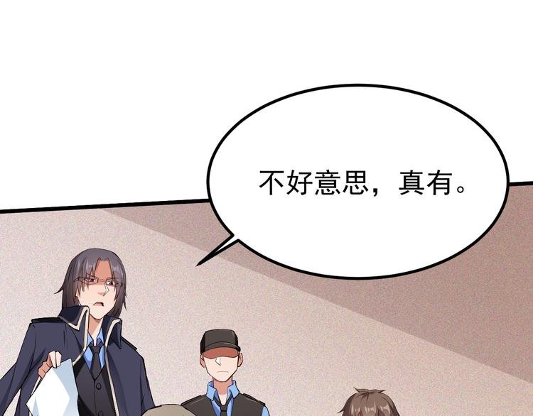 第8话 认栽吧