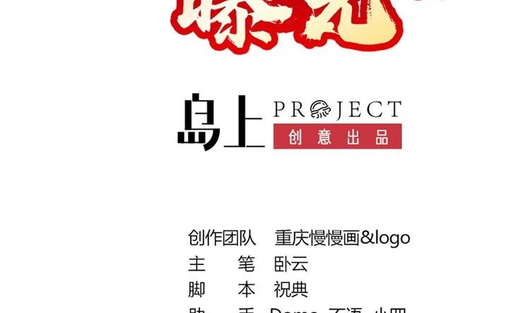 第7话 教官您怎么在这!