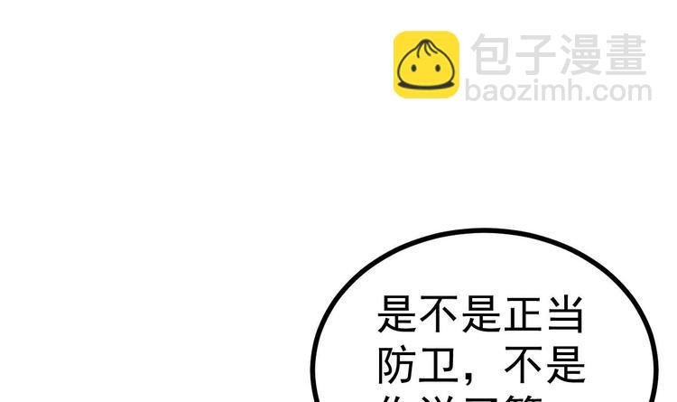 第7话 教官您怎么在这!