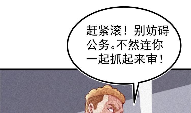 第7话 教官您怎么在这!