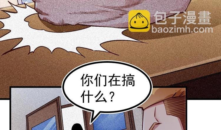 第7话 教官您怎么在这!