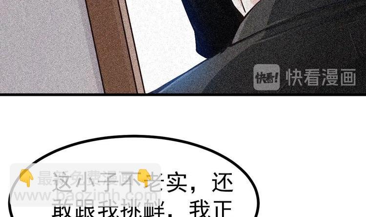 第7话 教官您怎么在这!