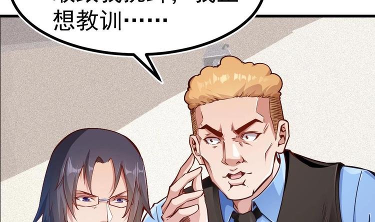 第7话 教官您怎么在这!