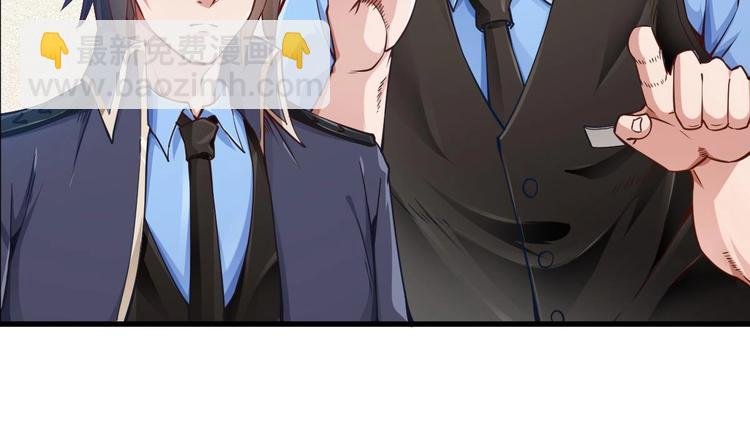 第7话 教官您怎么在这!