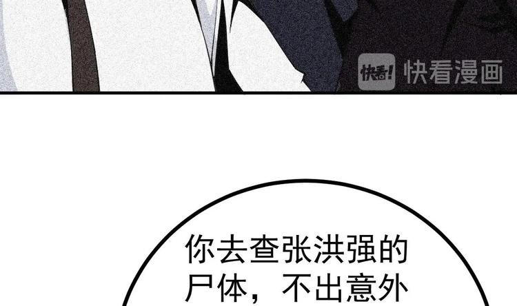 第7话 教官您怎么在这!