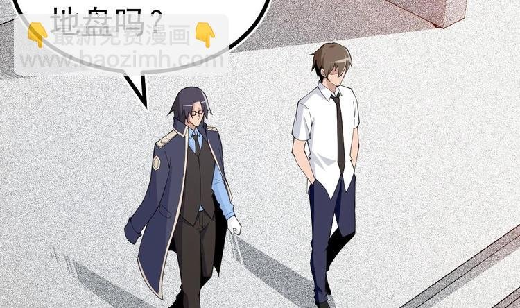 第7话 教官您怎么在这!