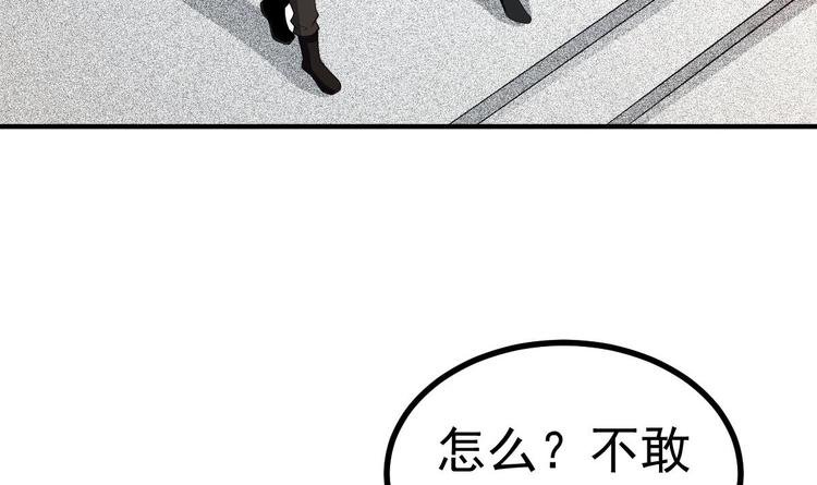 第7话 教官您怎么在这!