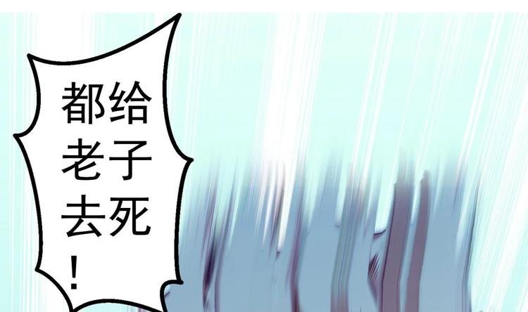 第06话 张洪强死了？