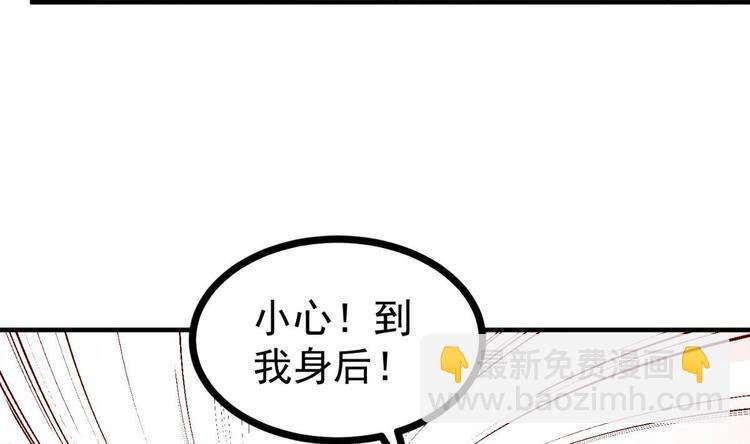 第06话 张洪强死了？