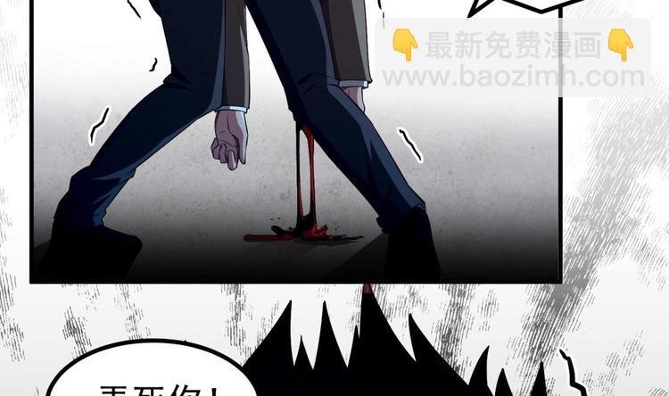 第06话 张洪强死了？