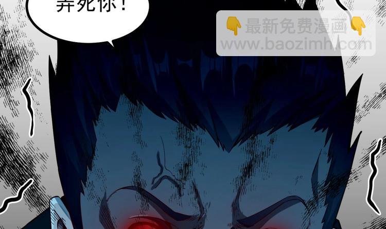 第06话 张洪强死了？