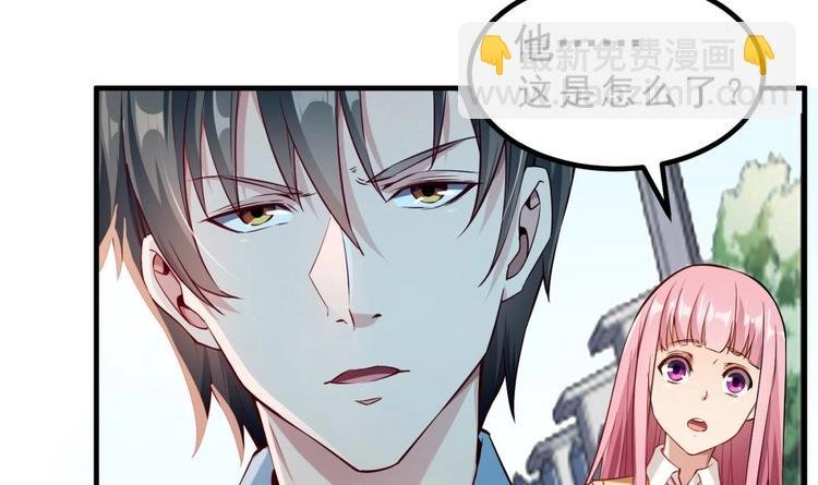 第06话 张洪强死了？