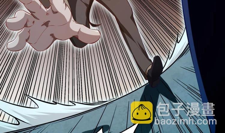 第06话 张洪强死了？