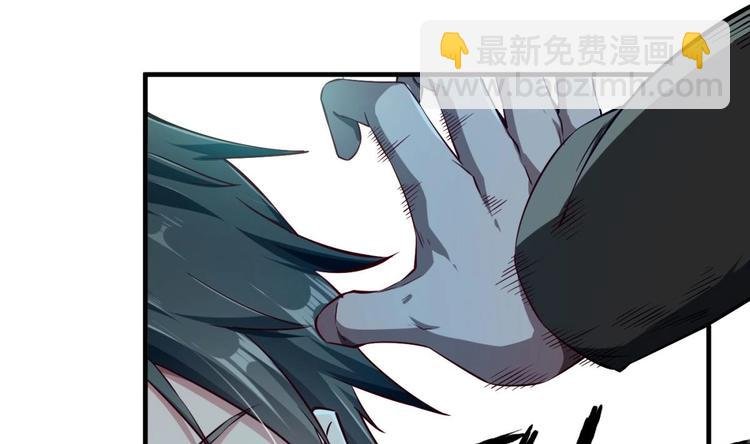 第06话 张洪强死了？