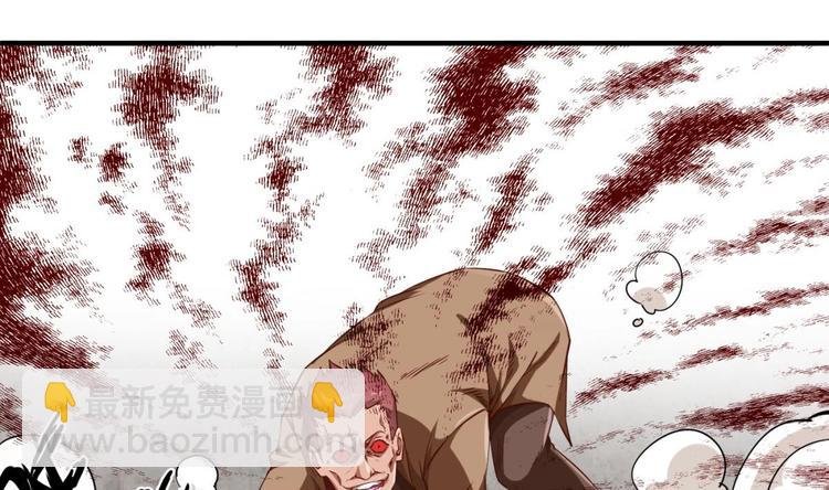 第06话 张洪强死了？