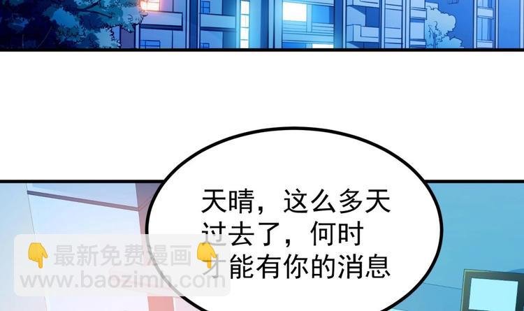 第05话 想让你死！