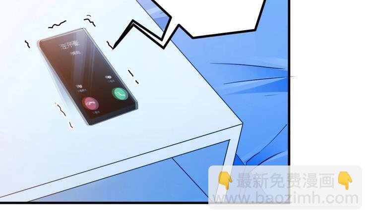 第05话 想让你死！