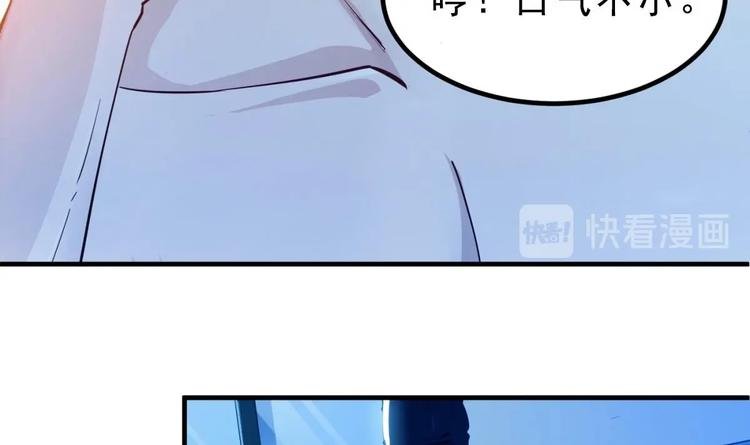 第05话 想让你死！