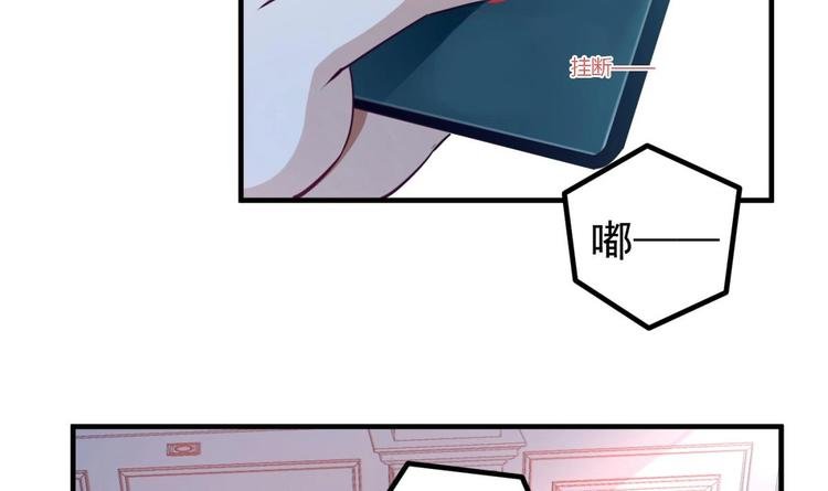 第05话 想让你死！