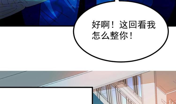 第05话 想让你死！