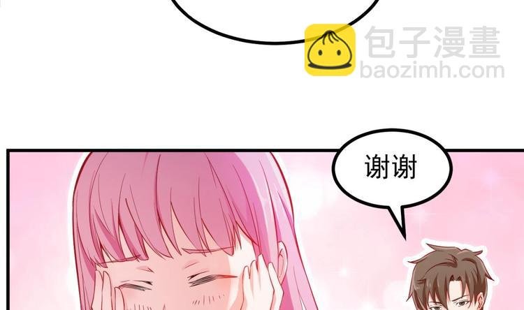 第05话 想让你死！