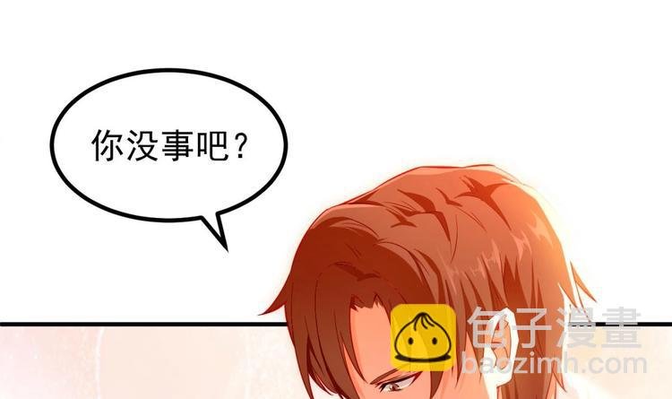 第05话 想让你死！