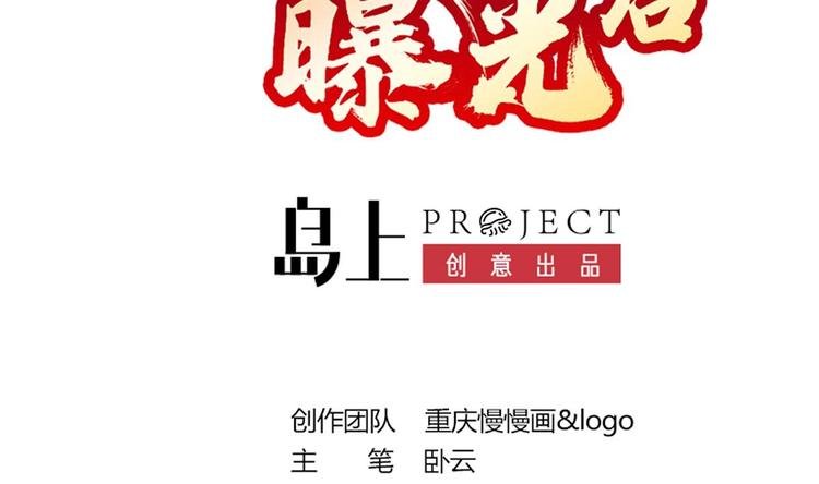第04话 你到底是什么人？
