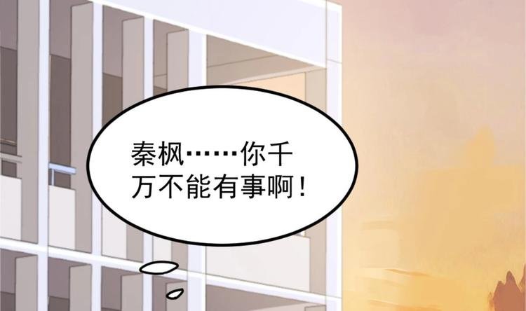 第04话 你到底是什么人？