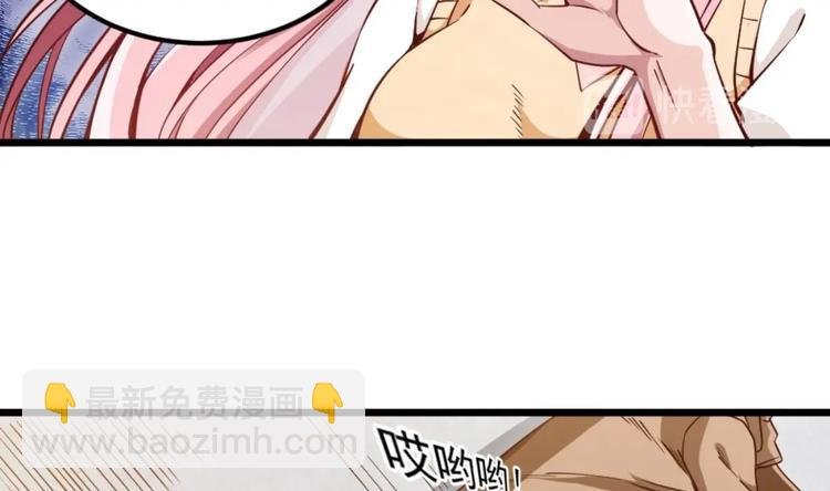 第04话 你到底是什么人？
