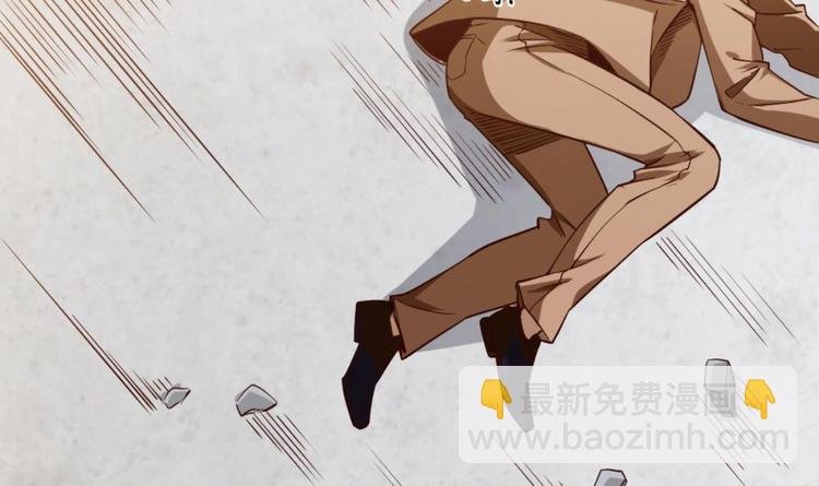 第04话 你到底是什么人？