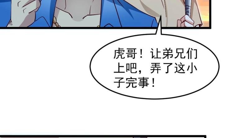 第04话 你到底是什么人？