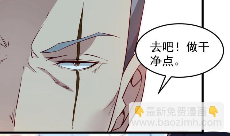 第04话 你到底是什么人？