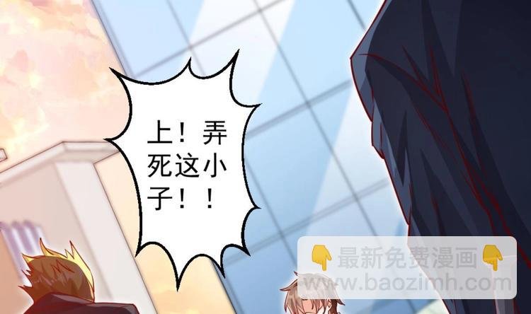 第04话 你到底是什么人？
