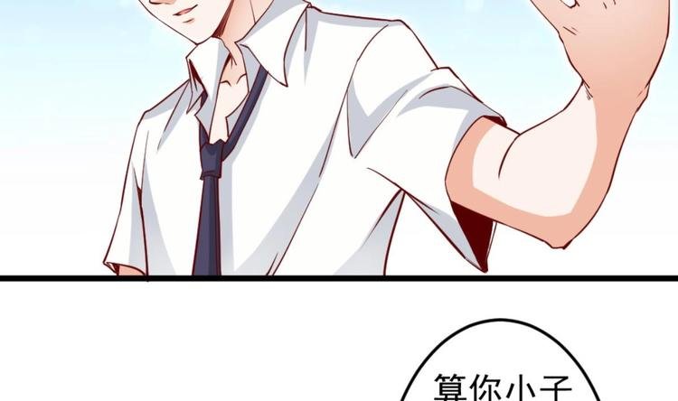 第04话 你到底是什么人？