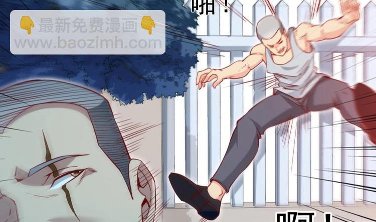第04话 你到底是什么人？