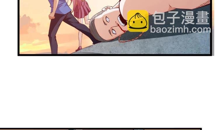 第04话 你到底是什么人？