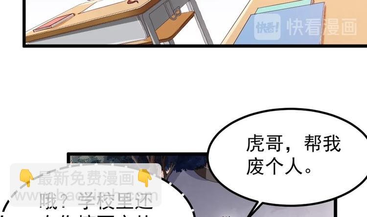 第3话 太狂，会死的