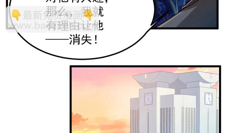 第3话 太狂，会死的