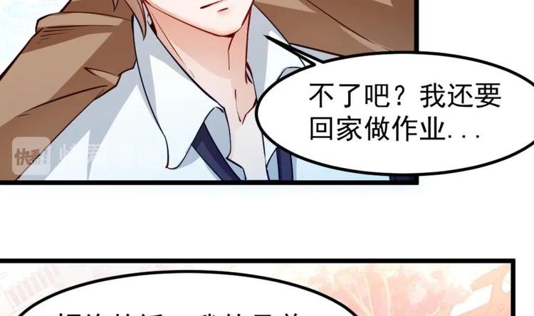 第3话 太狂，会死的