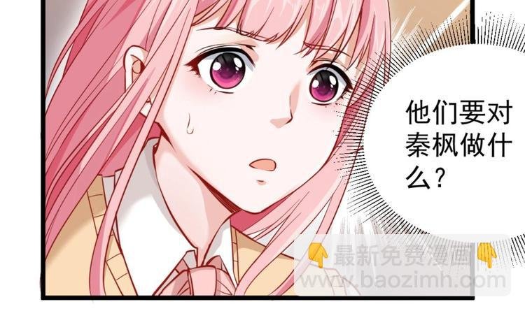 第3话 太狂，会死的