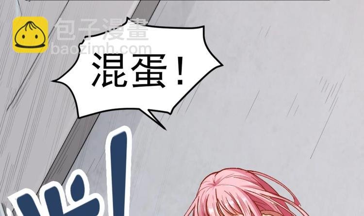 第2话 同学！别 欺负人啊