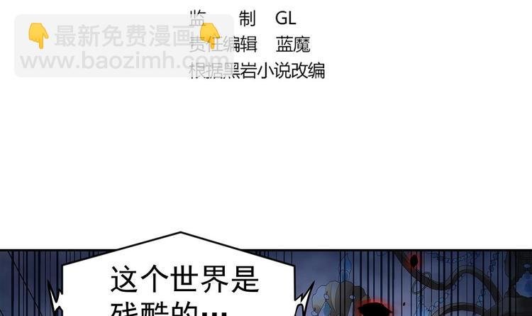 第1话 命运让我遇见你