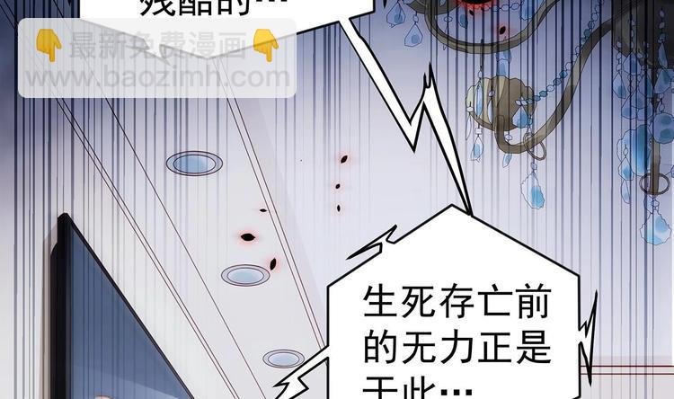 第1话 命运让我遇见你